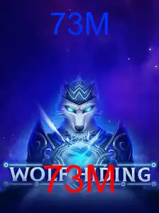 WolfHiding